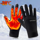 Winter Warm Gloves Touch Screen Windproof Cold-proof Cycling, Men's Women's Running, Hiking Skiing Gloves
